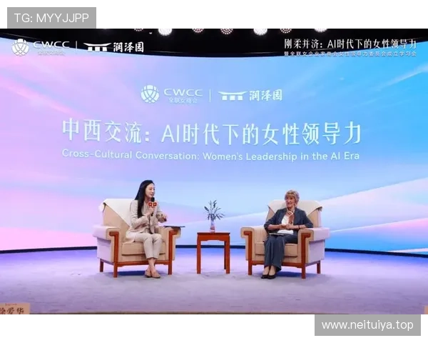 浙商巾帼崛起时代浙江女企业家创新创业与社会影响力研究