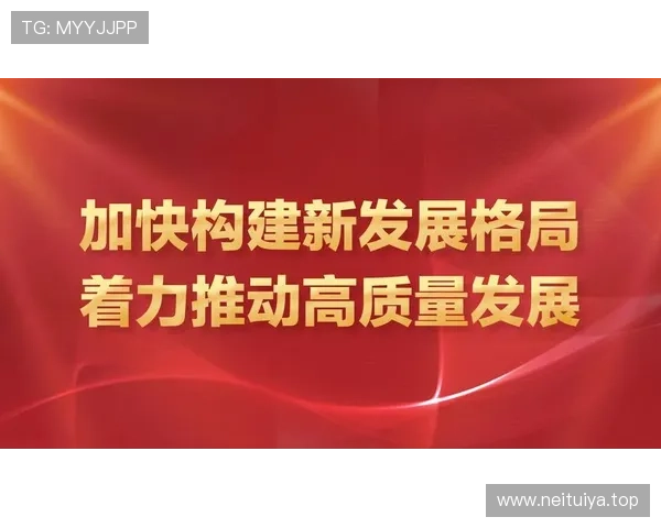 遵化企业家奋力创新引领地方经济高质量跨越式发展新格局