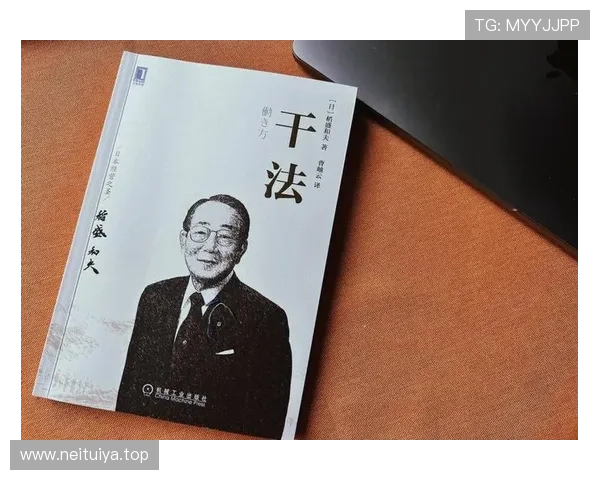 从稻盛和夫经营哲学看日本企业持续发展的智慧与精神力量