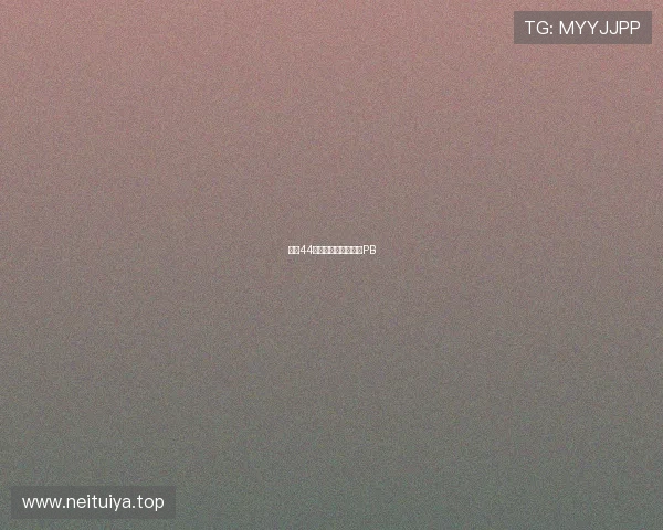 官方44岁内内加盟博塔弗戈PB